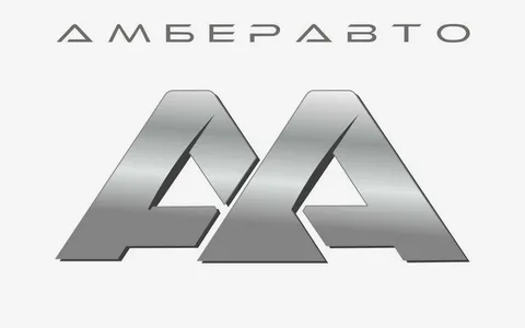 Амберавто